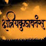 Sandeep Brijal Yadav-HR's Profile Picture