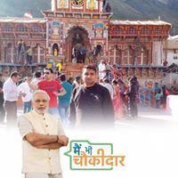 rajeshsinghtop's Profile Picture